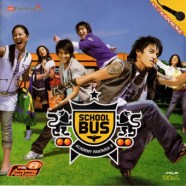 School bus Academy Fantasia3-1